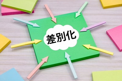 ブランディングとの違い