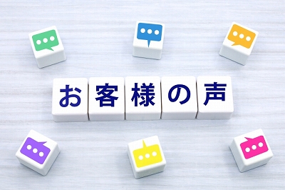 データー分析でニーズがわかる