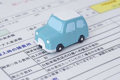 自己所有やリースの証明