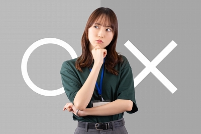 法令遵守?法令違反?